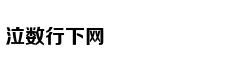 潘粤明被曝恋情后晒照